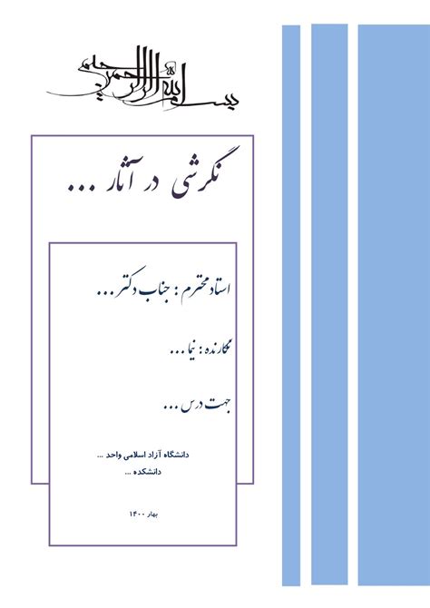 صفحه اول .